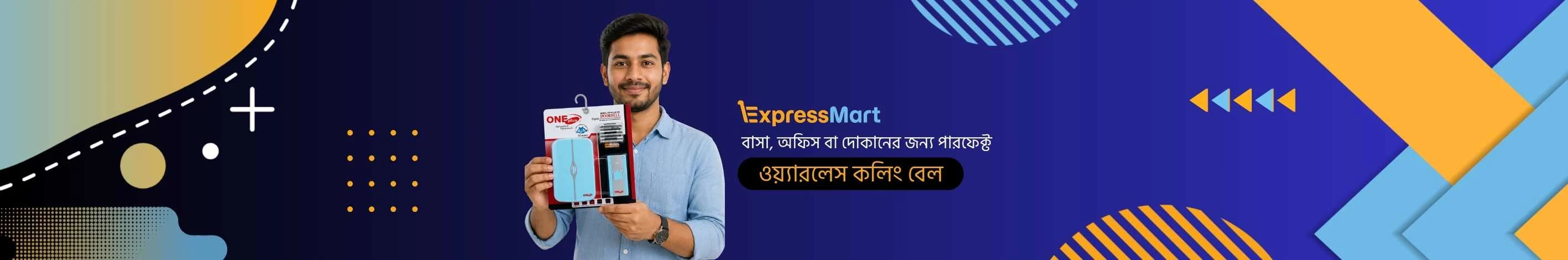 ওয়্যারলেস ডিজিটাল কলিং বেল হলো আধুনিক ও ব্যবহারবান্ধব একটি স্মার্ট ডোরবেল সল্যুশন, যা সহজ ইনস্টলেশন, স্পষ্ট সাউন্ড এবং দীর্ঘ দূরত্বে কার্যকর সিগন্যালের সুবিধা প্রদান করে। ঘর, অফিস বা দোকানের জন্য উপযোগী এই ডিভাইসটি তারবিহীন প্রযুক্তির মাধ্যমে ঝামেলামুক্ত ব্যবহার নিশ্চিত করে। আকর্ষণীয় ডিজাইন, নির্ভরযোগ্য পারফরম্যান্স এবং সহজ ব্যবহারের কারণে এটি দৈনন্দিন নিরাপত্তা ও সুবিধার জন্য একটি কার্যকর পছন্দ। ওয়্যারলেস কলিংবেল